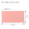 「プラス　フラットファイル（統一伝票用）樹脂製とじ具　背幅18mm　ピンク　NO.062N　1セット（30冊）」の商品サムネイル画像4枚目