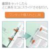「プラス　背幅伸縮フラット　セノバスエコノミー　統一伝票用　ブルー　88315　1冊」の商品サムネイル画像5枚目