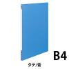 「コクヨ レターファイル色厚板紙表紙 B4縦 12mmとじ フ-554B 1セット(30冊)」の商品サムネイル画像2枚目