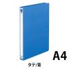 「コクヨ スプリングファイル A4 縦 2穴 200枚収納 フ-190NB 1セット(10冊)」の商品サムネイル画像2枚目