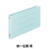 「コクヨ 統一伝票用フラットファイル(ターンアラウンド用) フ-V44B 1セット(60冊)」の商品サムネイル画像2枚目