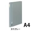 「コクヨ レターファイルEX フ-F510M 1セット(5冊)」の商品サムネイル画像2枚目