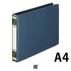 「ライオン事務器 S.Pファイル No.100K A4E 10712 1セット(2冊)」の商品サムネイル画像2枚目