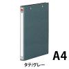 「コクヨ ダブルファイル A4S フ-220 １セット(２冊）」の商品サムネイル画像2枚目