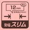 「ナカバヤシ フラットファイルJスリム ピンク フF-JS80-P 1冊」の商品サムネイル画像5枚目
