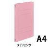 「コクヨ フラットファイル二つ折りタイプ A4縦 15mmと フ-VF10P 1セット(100冊)」の商品サムネイル画像2枚目