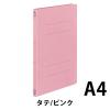 「コクヨ フラットファイル二つ折りタイプ A4縦 15mmと フ-VF10P 1冊」の商品サムネイル画像2枚目