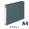 「コクヨ スプリングファイル A4E フ-105 1セット(10冊)」の商品サムネイル画像2枚目