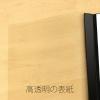 「プラス　レポートファイル　ＮＯ．30　Ａ4Ｓ　ホワイト　　NO.30 WH　1冊　　」の商品サムネイル画像6枚目