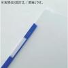 「スライドバーファイル　A4タテ　20枚とじ　10冊　黄緑　リヒトラブ　G1720-6」の商品サムネイル画像3枚目