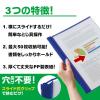 「キングジム プレッサファイル GX 青 A4タテ型 537GXアオ 1冊」の商品サムネイル画像4枚目