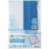 「ライオン事務器 レポートカバー　　ＲＣー３３（Ｗ） 12773 2パック」の商品サムネイル画像4枚目