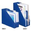 「コクヨ ファイルボックス ＜KaTaSu＞ 取っ手付き・スタンドB フーKES470NB 1セット（5冊）」の商品サムネイル画像4枚目