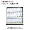 「コクヨ　ファイルボックス-FS　＜Eタイプ＞　ジャスボックス　A4ヨコ　背幅102mm　グレー　A4-LFE-M　1冊」の商品サムネイル画像5枚目