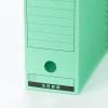 「コクヨ　ファイルボックス-FS　＜Bタイプ＞　フタ付き　B4ヨコ　背幅102mm　緑　B4-LFBN-G　1セット（10冊）」の商品サムネイル画像3枚目
