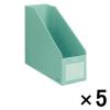 「コクヨ ファイルボックス縦・横用 A4 収容幅94mm 緑 フーE455G 1袋(5冊入)」の商品サムネイル画像7枚目