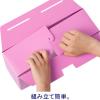 「ボックスファイル組み立て式　A4ヨコ　3冊　PP製　ピンク　セリオ」の商品サムネイル画像4枚目