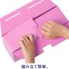 「ボックスファイル組み立て式　A4ヨコ　10冊　PP製　ピンク　セリオ」の商品サムネイル画像4枚目