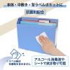 「プラス 抗菌 PPボックスファイル+ ブルー 76525 1冊」の商品サムネイル画像4枚目