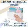 「プラス 抗菌 PPボックスファイル+ ハーフサイズ ホワイト 76521 1冊」の商品サムネイル画像4枚目