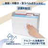 「プラス 抗菌 PPボックスファイル+ ホワイト 76526 1冊」の商品サムネイル画像4枚目