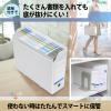 「プラス 抗菌 PPボックスファイル+ ホワイト 76526 1冊」の商品サムネイル画像6枚目