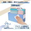 「プラス 抗菌 PPボックスファイル+ ハーフサイズ ブルー 76520 1冊」の商品サムネイル画像4枚目