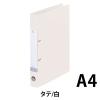 「リヒトラブ リクエスト D型リングファイル A4タテ 背幅34mm 白（ホワイト） G2220-0 30冊」の商品サムネイル画像2枚目