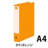 「アスクル D型ツイストリングファイル　A4タテ　背幅36mm　オレンジ AKTD1-2  オリジナル」の商品サムネイル画像2枚目