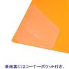 「アスクル D型ツイストリングファイル　A4タテ　背幅36mm　オレンジ AKTD1-2  オリジナル」の商品サムネイル画像9枚目