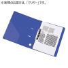 「リヒトラブ　D型リングファイル　A4タテ　背幅34mm　クリヤー　G2220-1」の商品サムネイル画像8枚目