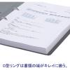 「リングファイル　D型2穴　A4タテ　背幅31mm　20冊　グレー　アスクル  オリジナル」の商品サムネイル画像4枚目