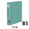 「コクヨ Dリングファイル B5タテ 2穴 背幅45mm グリーン 緑 12冊 フ-FD431NG」の商品サムネイル画像2枚目