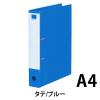 「アスクル D型ツイストリングファイル　A4タテ　背幅36mm　ブルー AKTD1-5  オリジナル」の商品サムネイル画像2枚目