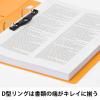 「Matakul D型ツイストリングファイル 背幅36mm オレンジ 表紙部分に使用済みクリアホルダーからつくった再生材30％配合 30冊 オリジナル」の商品サムネイル画像6枚目
