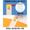 「Matakul D型ツイストリングファイル 背幅36mm オレンジ 表紙部分に使用済みクリアホルダーからつくった再生材30％配合 30冊 オリジナル」の商品サムネイル画像7枚目