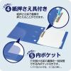 「コクヨ Dリングファイル＜スムーススタイル＞ A5ヨコ 2穴 300枚とじ 青 フーUDS437B 1冊」の商品サムネイル画像6枚目