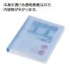 「コクヨ ポップリングファイル B5-S 2穴 フ-P421T 1冊」の商品サムネイル画像3枚目