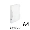 「リヒトラブ　D型リングファイル　A4タテ　背幅34mm　クリヤー　G2220-1　30冊」の商品サムネイル画像2枚目