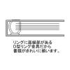 「リヒトラブ　D型リングファイル　A4タテ　背幅34mm　クリヤー　G2220-1　30冊」の商品サムネイル画像9枚目