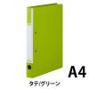 「リングファイル　D型2穴　A4タテ　背幅31mm　グリーン　アスクル  オリジナル」の商品サムネイル画像2枚目