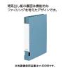 「コクヨ Dリングファイル B5ヨコ 2穴 背幅45mm ブルー 青 1冊 フ‐FD436NB」の商品サムネイル画像4枚目