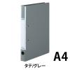 「リングファイル　D型2穴　A4タテ　背幅31mm　グレー　アスクル  オリジナル」の商品サムネイル画像2枚目