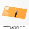 「Matakul D型ツイストリングファイル 背幅36mm オレンジ 表紙部分に使用済みクリアホルダーからつくった再生材30％配合 10冊 オリジナル」の商品サムネイル画像5枚目