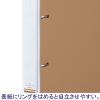 「リングファイル　D型2穴　A4タテ　背幅31mm　20冊　ライトブラウン　アスクル  オリジナル」の商品サムネイル画像8枚目