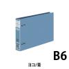 「コクヨ Dリングファイル B6ヨコ 2穴 背幅34mm ブルー 青 3冊 フ‐FD428NB」の商品サムネイル画像2枚目