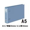 「コクヨ Dリングファイル A5ヨコ 2穴 背幅45mm ブルー 青 1冊 フ‐FD437NB」の商品サムネイル画像2枚目