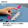 「コクヨ Dリングファイル B5タテ 2穴 背幅34mm ブルー 青 1冊 フ-FD421NB」の商品サムネイル画像5枚目