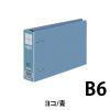 「コクヨ Dリングファイル B6ヨコ 2穴 背幅45mm ブルー 青 1冊 フ‐FD438NB」の商品サムネイル画像2枚目