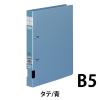 「コクヨ Dリングファイル B5タテ 2穴 背幅34mm ブルー 青 4冊 フ-FD421NB」の商品サムネイル画像2枚目